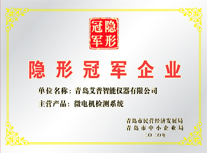 榮譽(yù)證書(shū)