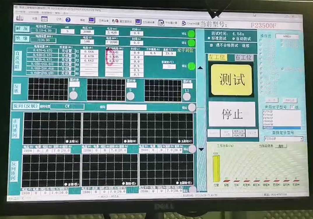 空調(diào)壓縮機定子真空測試系統(tǒng)應(yīng)用現(xiàn)場—艾普智能.jpg