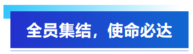 五一假期集結攻堅，艾普以全員之力保障客戶訂單交付！
