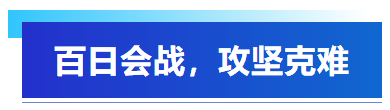五一假期集結攻堅，艾普以全員之力保障客戶訂單交付！