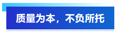 五一假期集結攻堅，艾普以全員之力保障客戶訂單交付！