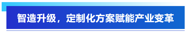 展會(huì)回顧丨艾普智能亮相深圳國(guó)際電機(jī)展，“圈粉”全球客商！