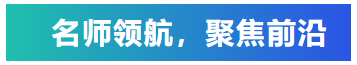 知識(shí)培訓(xùn)驅(qū)動(dòng)行業(yè)共贏發(fā)展，艾普積極探索客戶價(jià)值創(chuàng)造模式