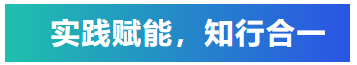 知識(shí)培訓(xùn)驅(qū)動(dòng)行業(yè)共贏發(fā)展，艾普積極探索客戶價(jià)值創(chuàng)造模式