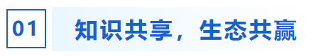 知識(shí)培訓(xùn)驅(qū)動(dòng)行業(yè)共贏發(fā)展，艾普積極探索客戶價(jià)值創(chuàng)造模式