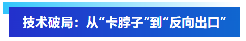 艾普智能攜國(guó)產(chǎn)電機(jī)測(cè)試設(shè)備亮相CWIEME，反向輸出全球市場(chǎng)