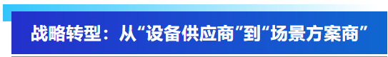 艾普智能攜國(guó)產(chǎn)電機(jī)測(cè)試設(shè)備亮相CWIEME，反向輸出全球市場(chǎng)