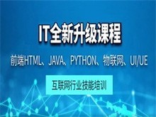 北京網絡工程師培訓 賦能技術人才，驅動企業網絡技術服務升級